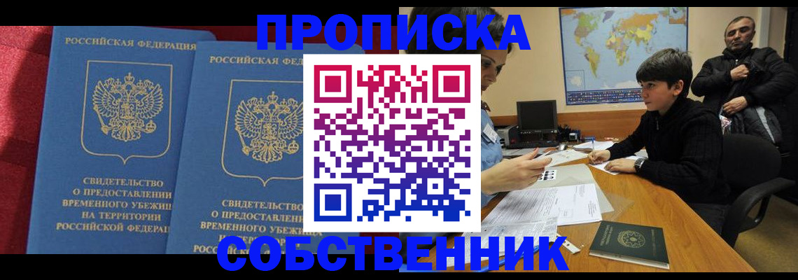 временная регистрация госуслуги в Емве